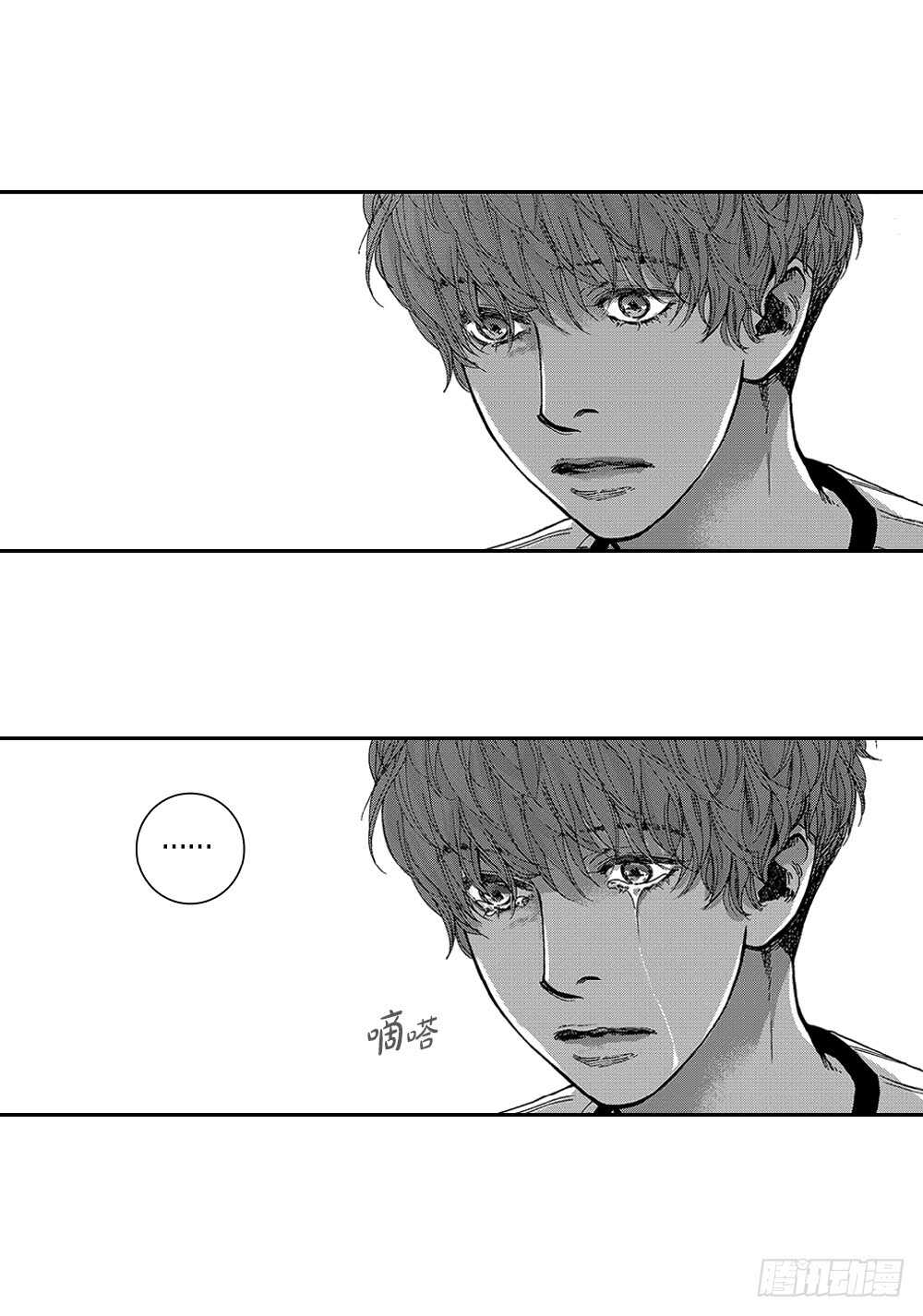 《Blue,Black,Sky》10.要是能讨厌你就好了 第23页