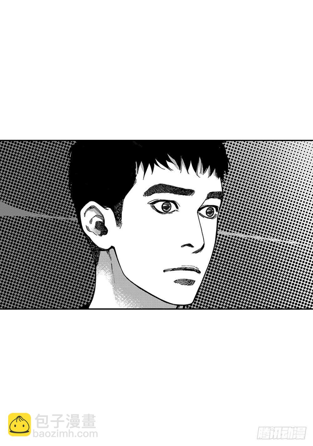 《Blue,Black,Sky》10.要是能讨厌你就好了 第24页