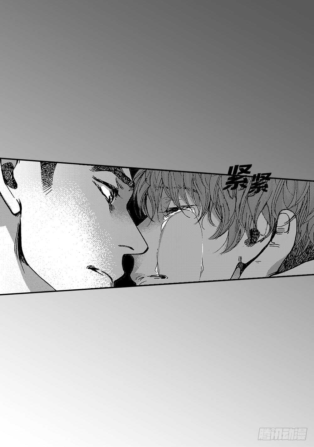 《Blue,Black,Sky》10.要是能讨厌你就好了 第30页