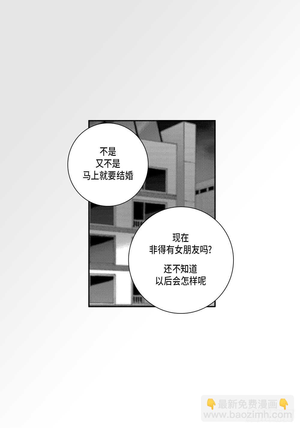 《Blue,Black,Sky》12.没有任何改变 第33页