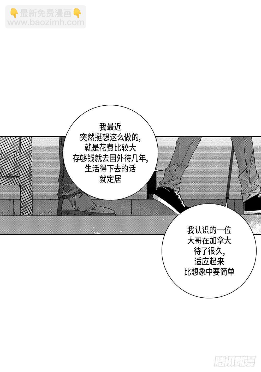 《Blue,Black,Sky》12.没有任何改变 第35页