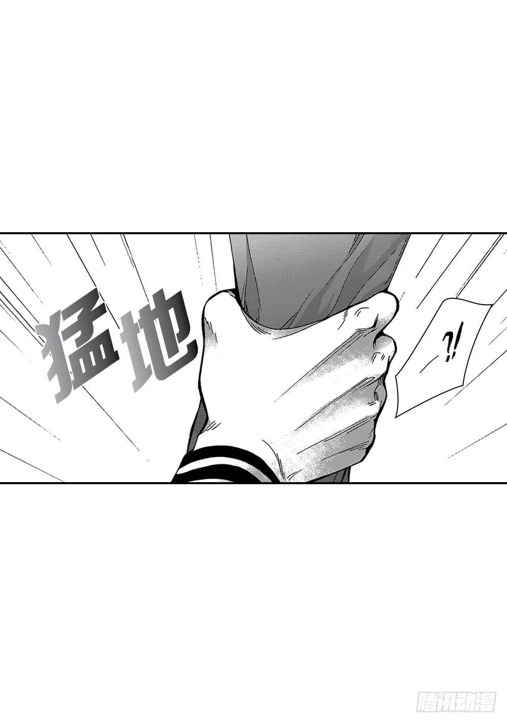 《Blue,Black,Sky》12.没有任何改变 第36页