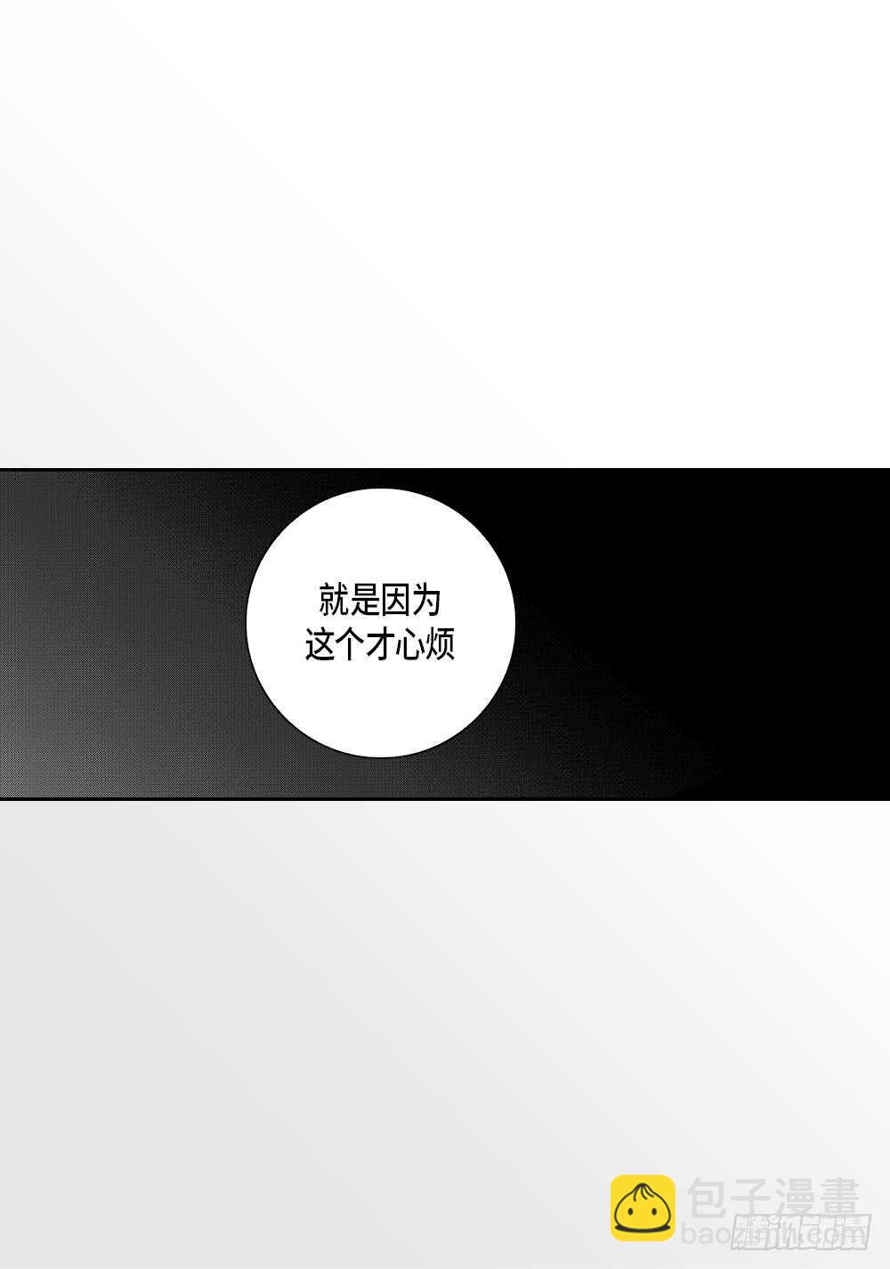 《Blue,Black,Sky》12.没有任何改变 第40页