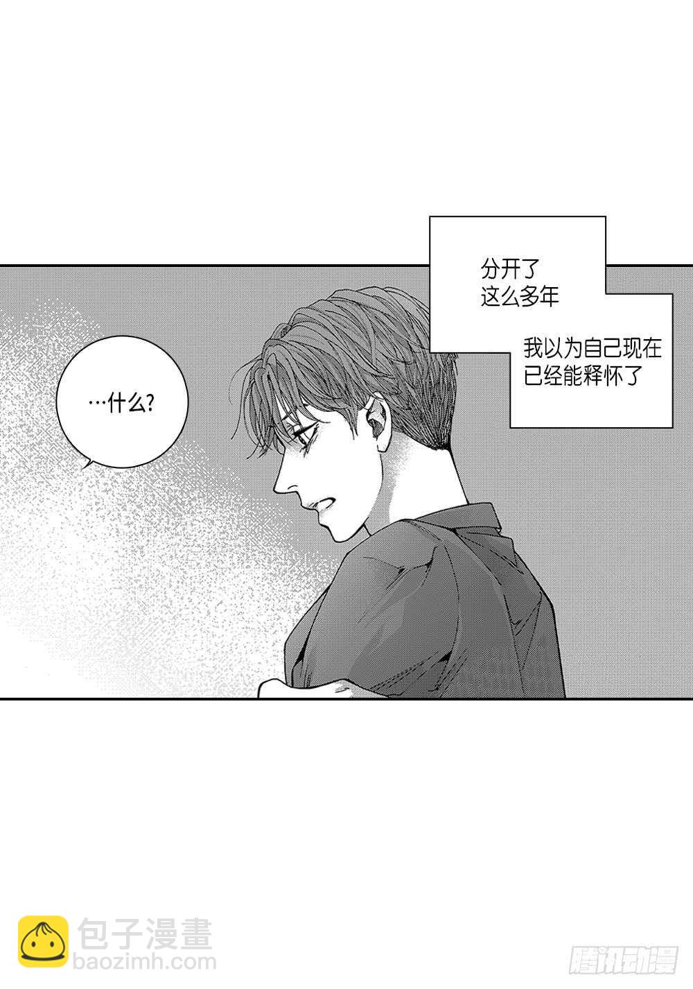 《Blue,Black,Sky》12.没有任何改变 第41页