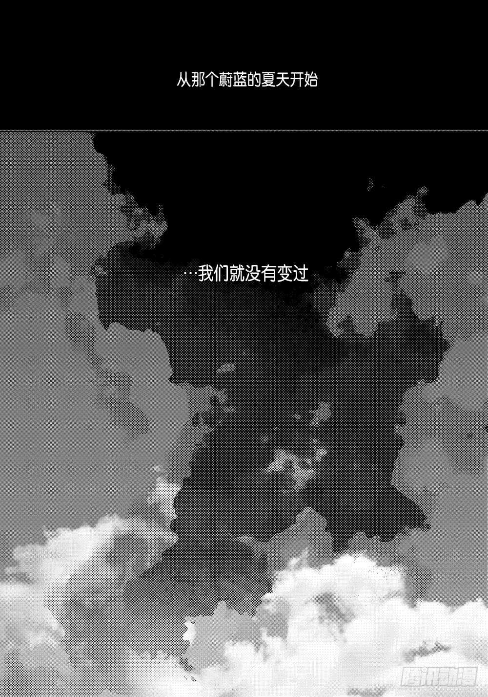 《Blue,Black,Sky》12.没有任何改变 第43页