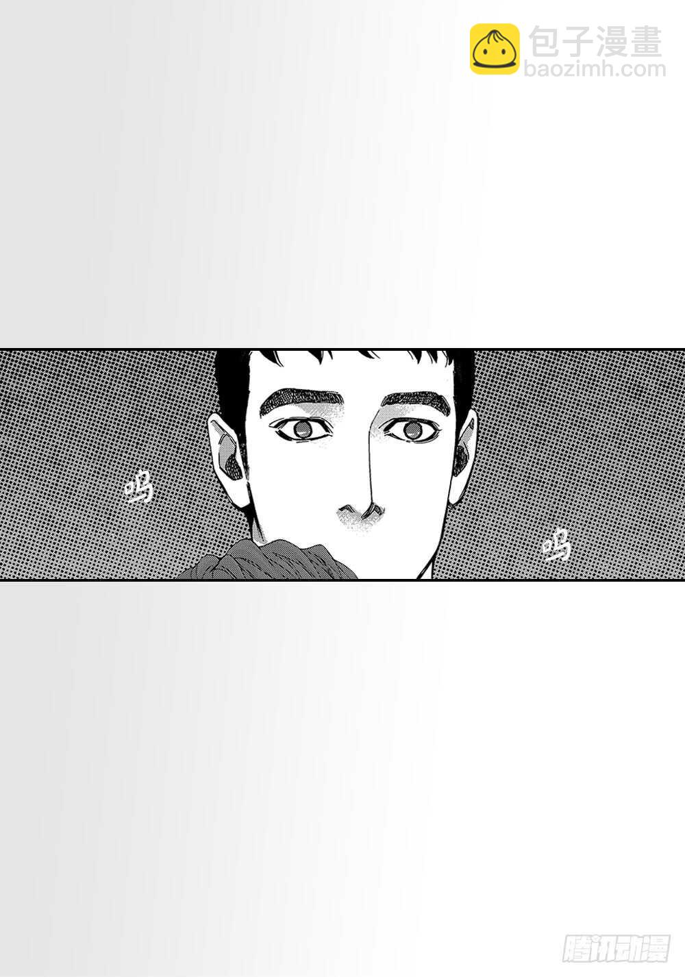 《Blue,Black,Sky》11.一辈子不分开 第10页