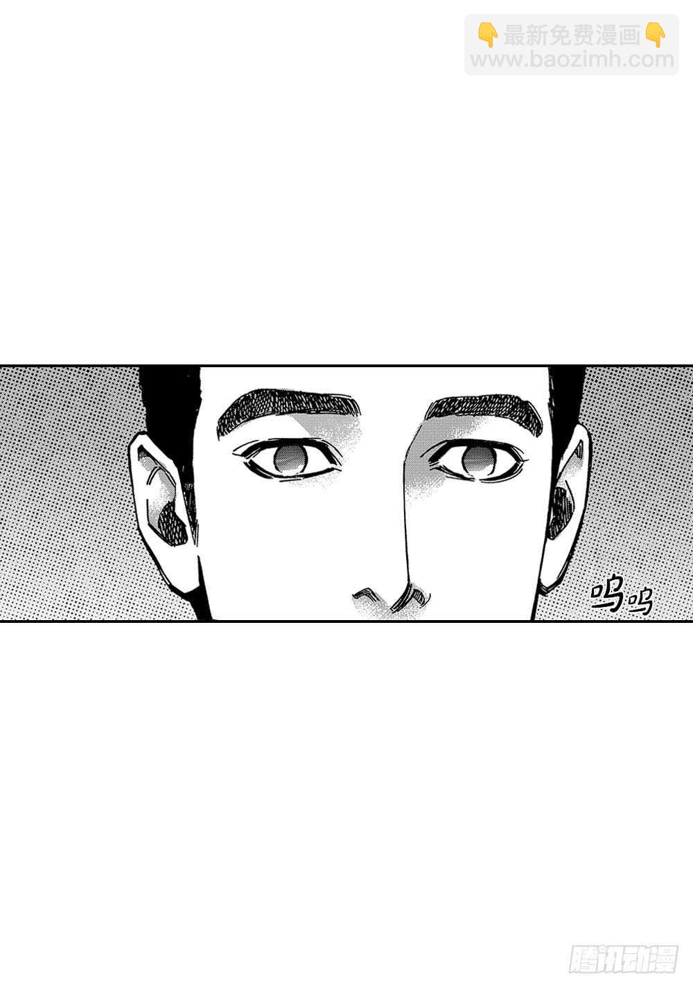 《Blue,Black,Sky》11.一辈子不分开 第11页