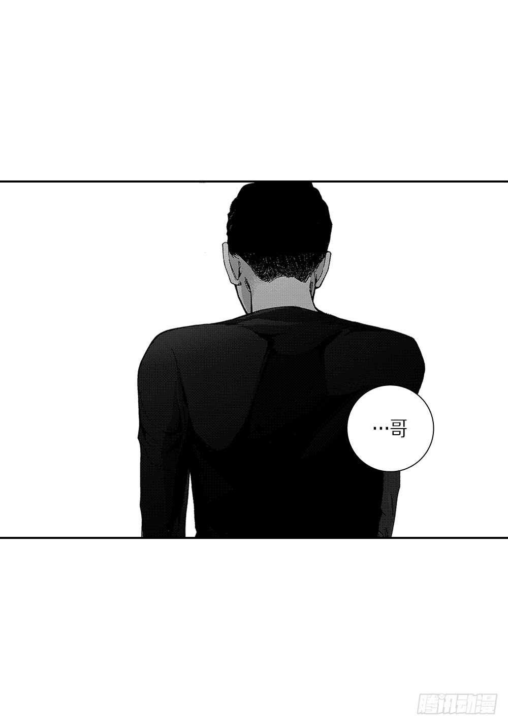 《Blue,Black,Sky》11.一辈子不分开 第21页