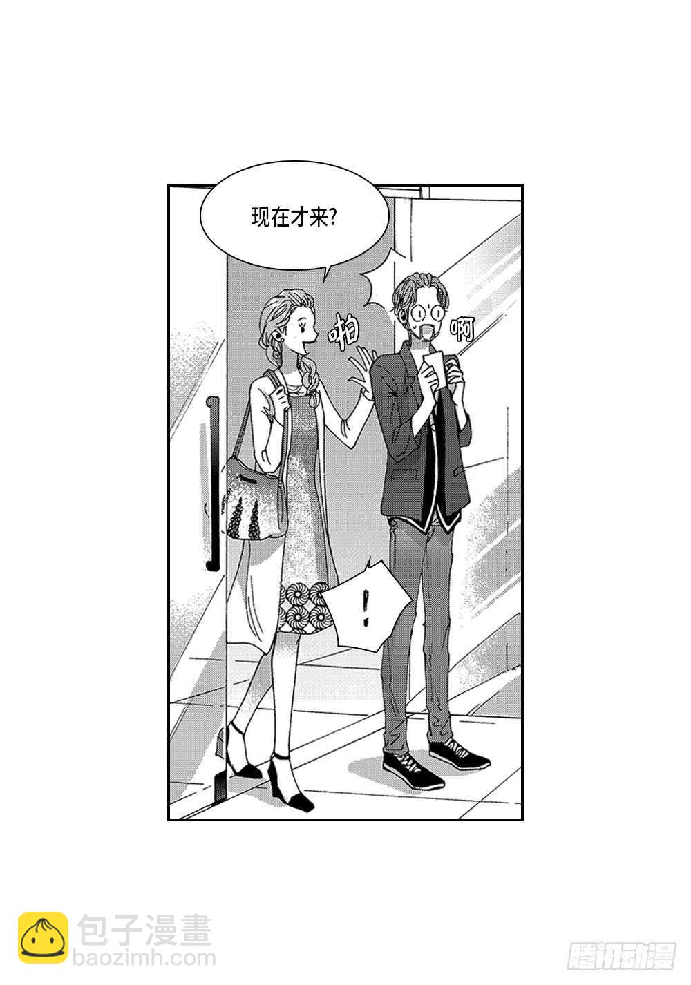 《Blue,Black,Sky》11.一辈子不分开 第32页