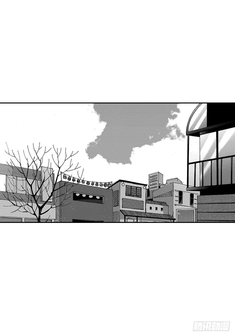 《Blue,Black,Sky》09.回不去了 第16页