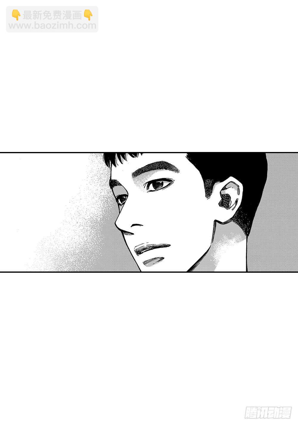 《Blue,Black,Sky》09.回不去了 第27页