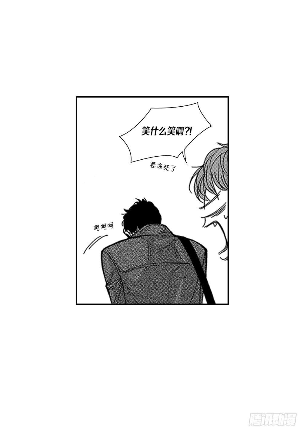 《Blue,Black,Sky》09.回不去了 第35页