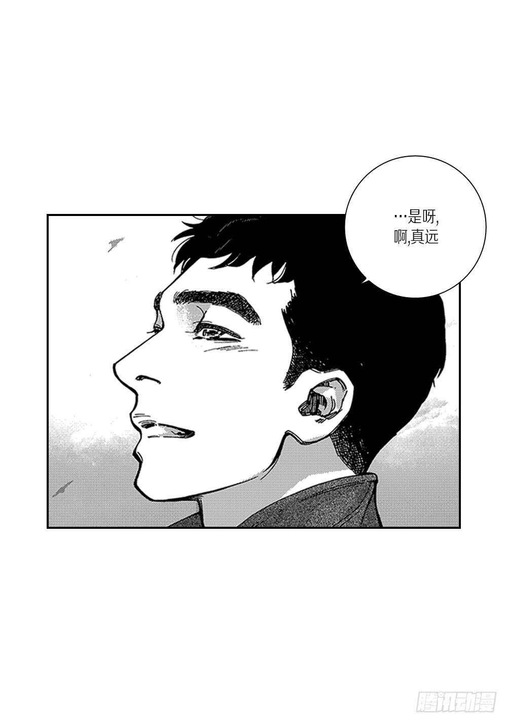《Blue,Black,Sky》09.回不去了 第36页