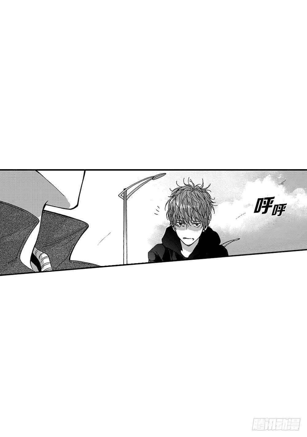 《Blue,Black,Sky》09.回不去了 第37页
