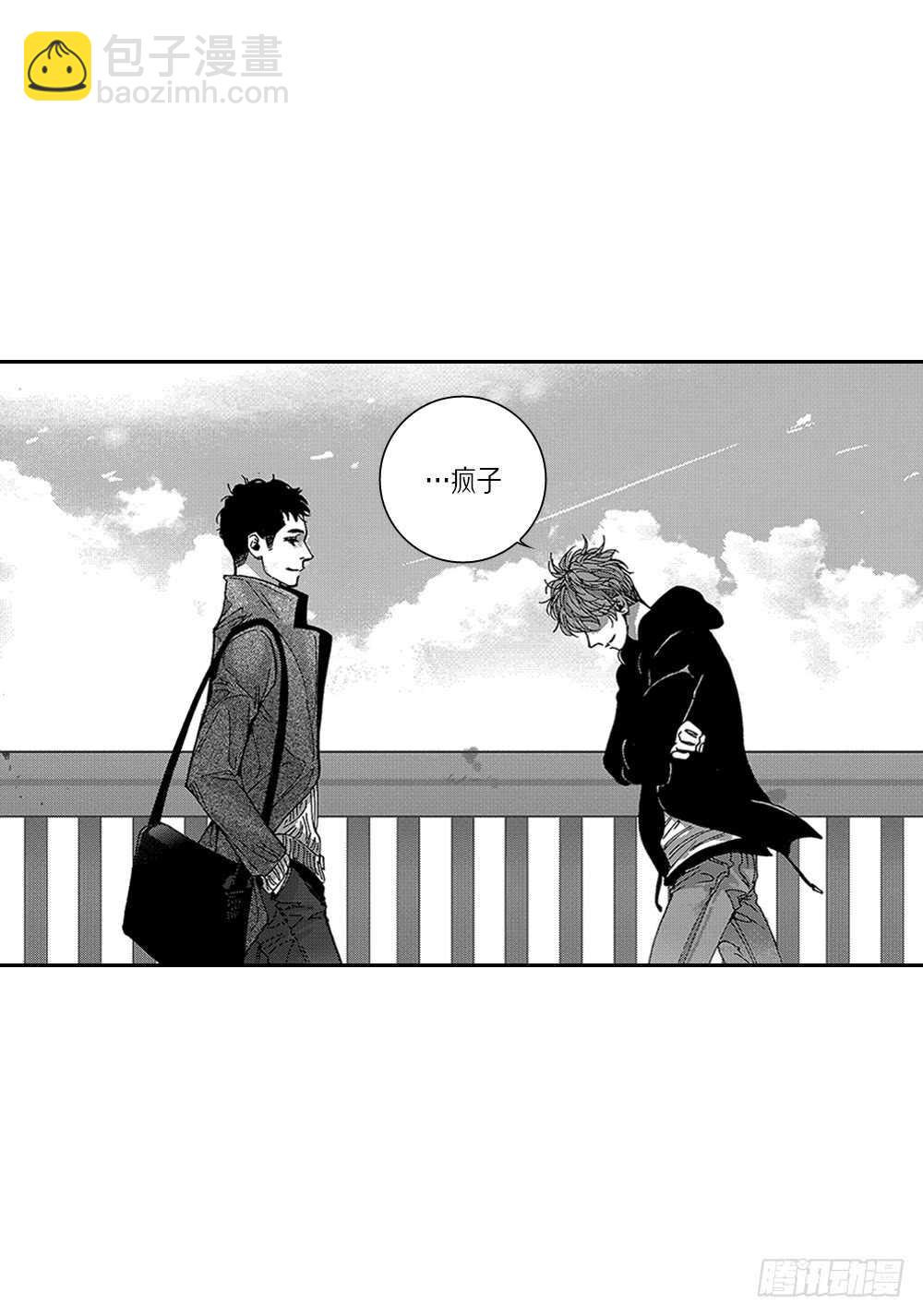 《Blue,Black,Sky》09.回不去了 第40页