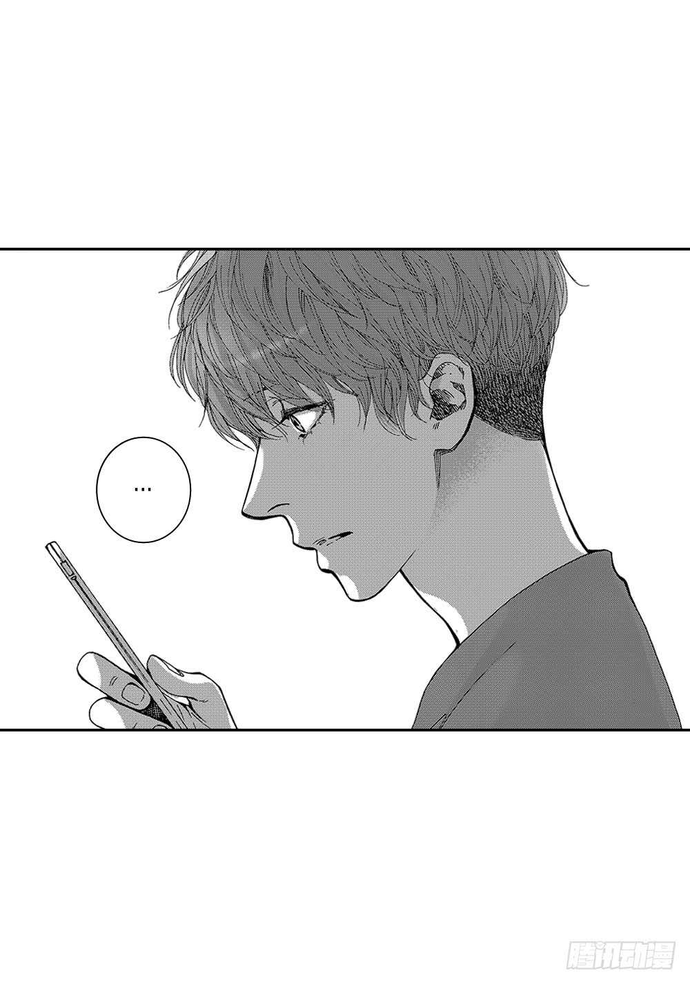 《Blue,Black,Sky》09.回不去了 第4页
