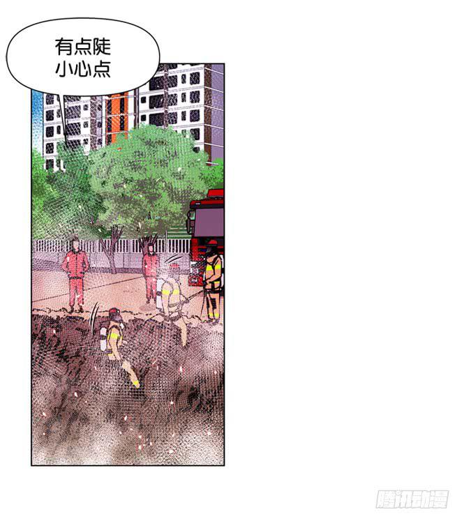 《灾难代号零》直升机来了 第14页