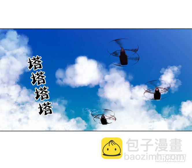 《灾难代号零》直升机来了 第21页