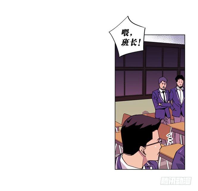 《灾难代号零》直升机来了 第25页