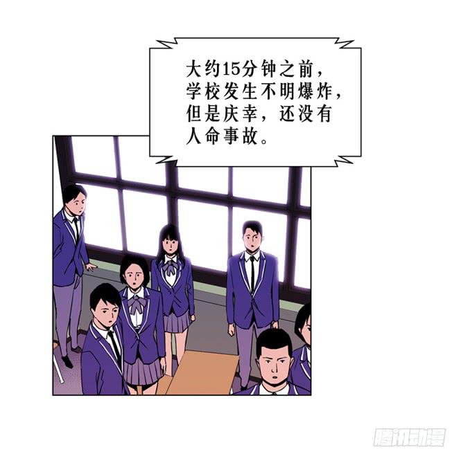 《灾难代号零》直升机来了 第27页