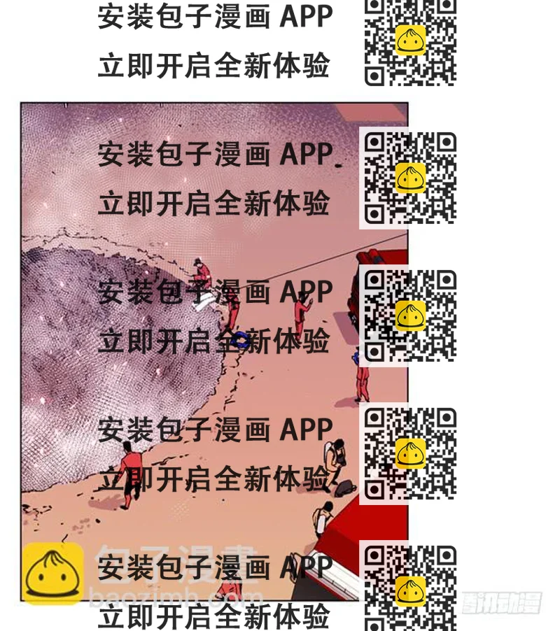 《灾难代号零》直升机来了 第2页