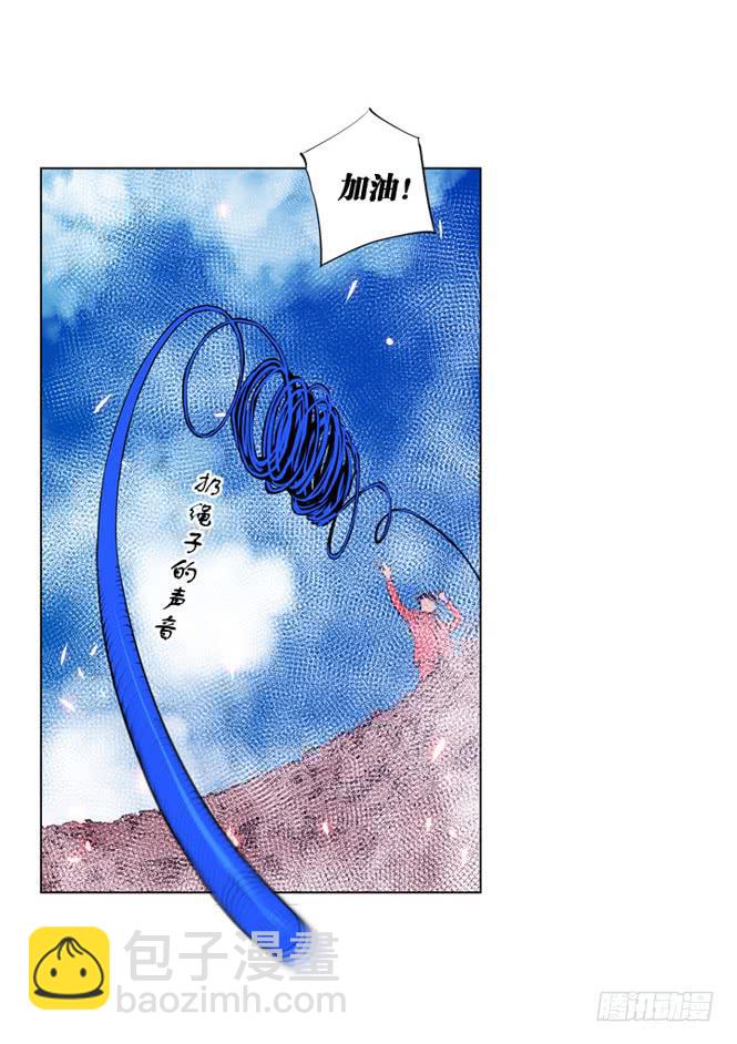 《灾难代号零》直升机来了 第6页