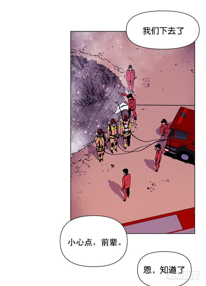 《灾难代号零》直升机来了 第7页