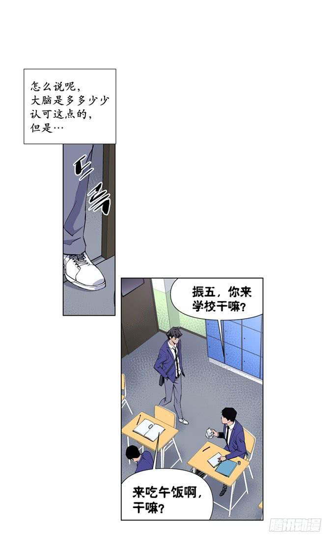 《灾难代号零》这是什么？ 第10页