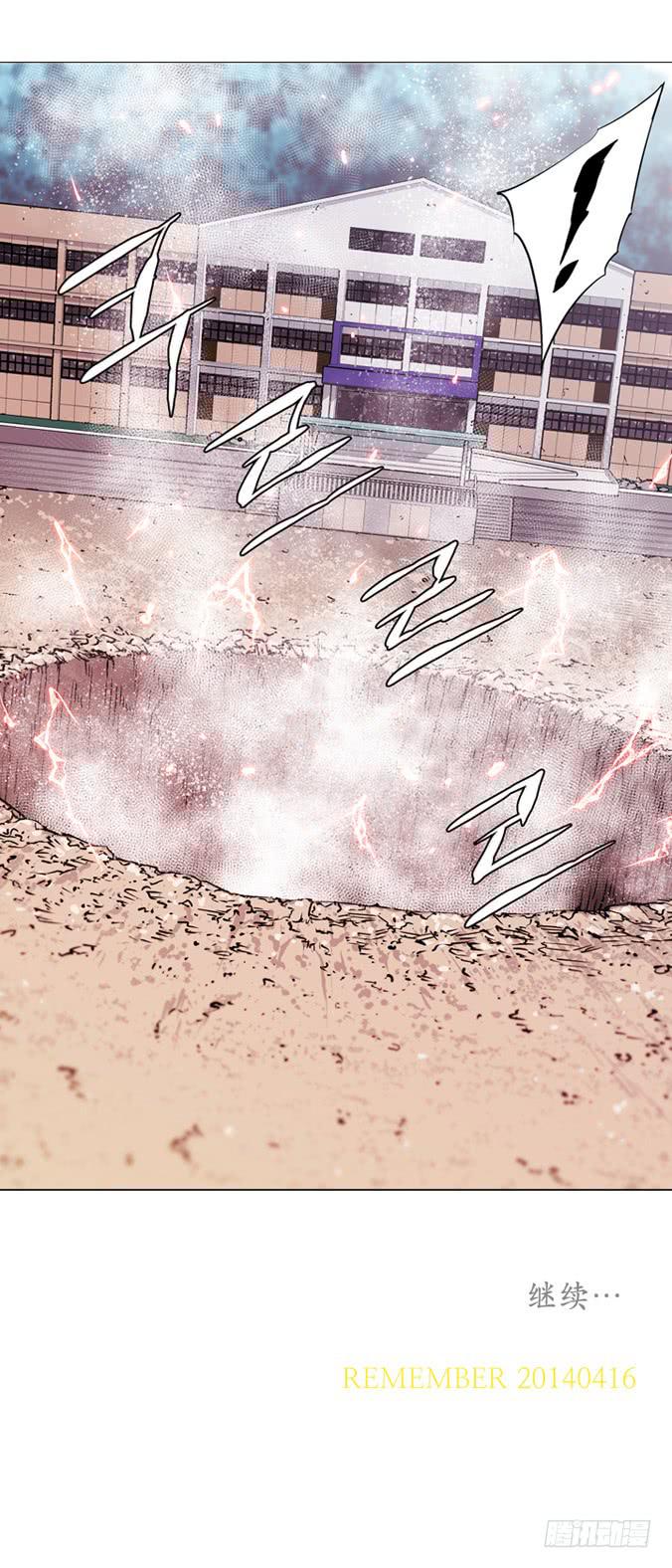 《灾难代号零》这是什么？ 第22页