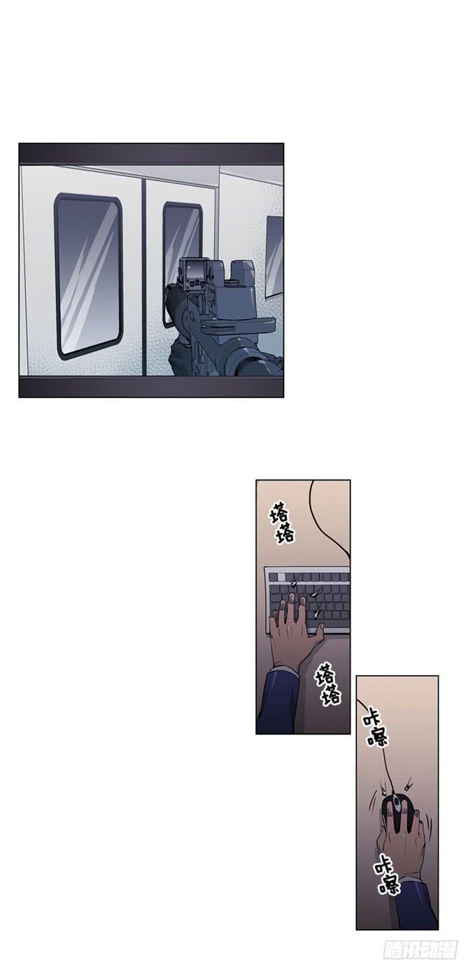 《灾难代号零》这是什么？ 第3页