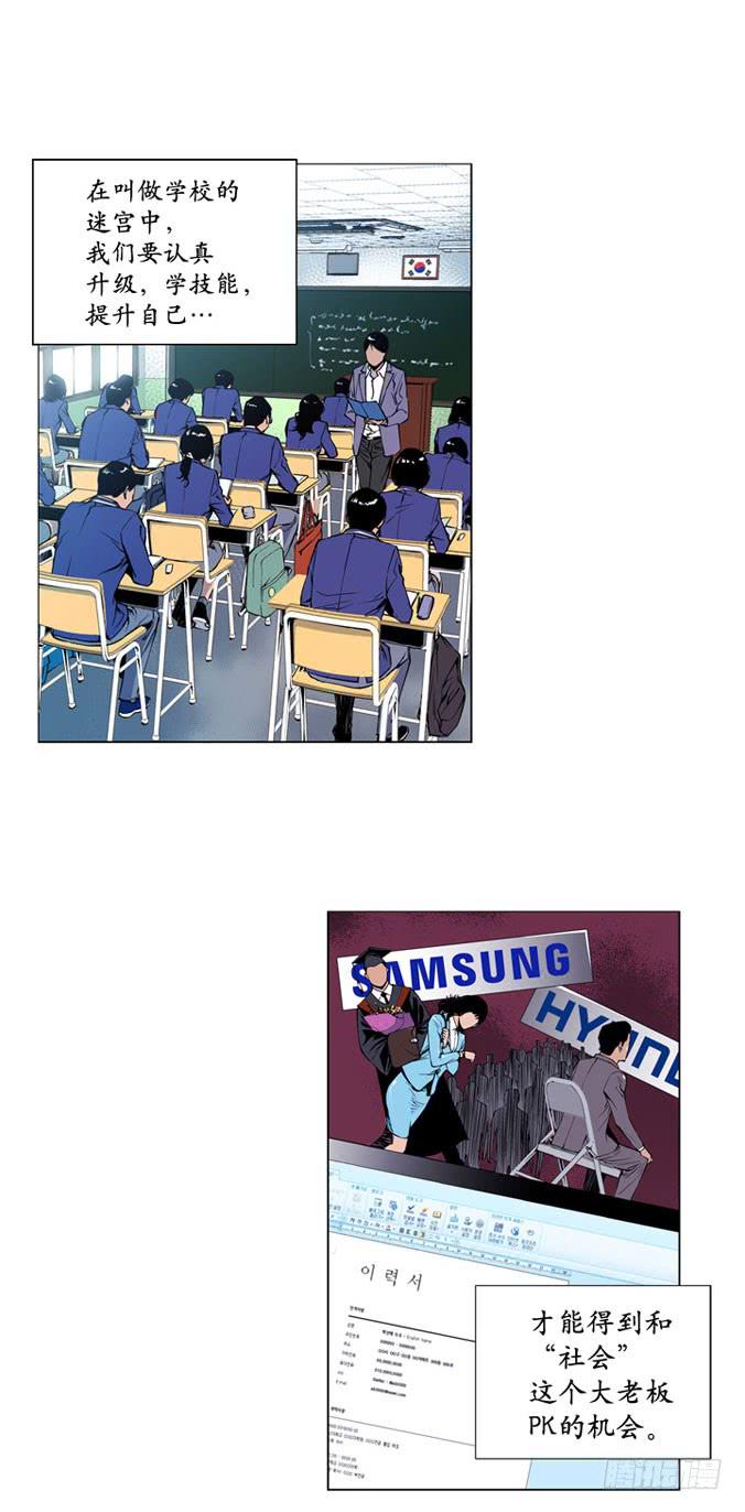 《灾难代号零》这是什么？ 第9页