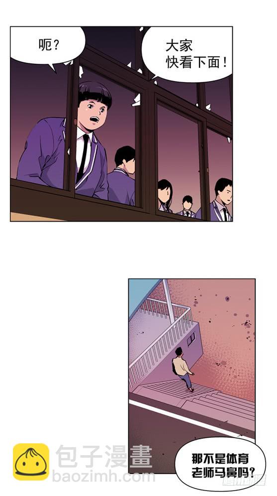 《灾难代号零》UFO 第26页