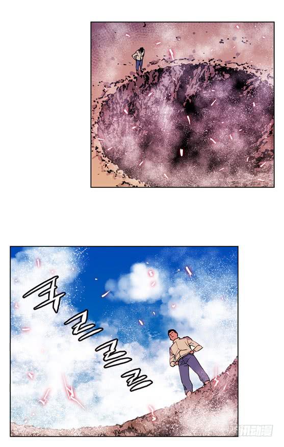 《灾难代号零》UFO 第28页