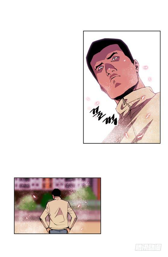 《灾难代号零》UFO 第29页