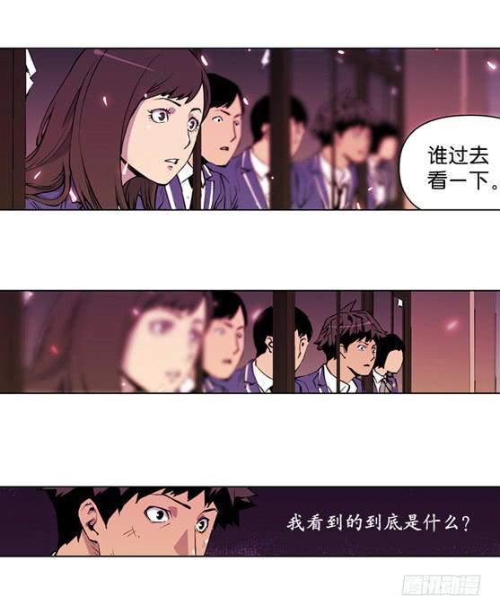 《灾难代号零》UFO 第4页