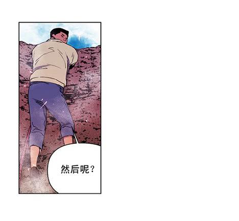 《灾难代号零》下去看看 第11页