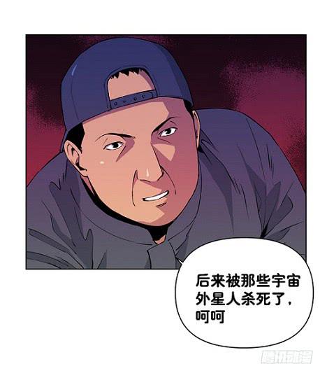 《灾难代号零》下去看看 第12页