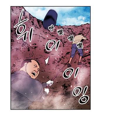 《灾难代号零》下去看看 第14页