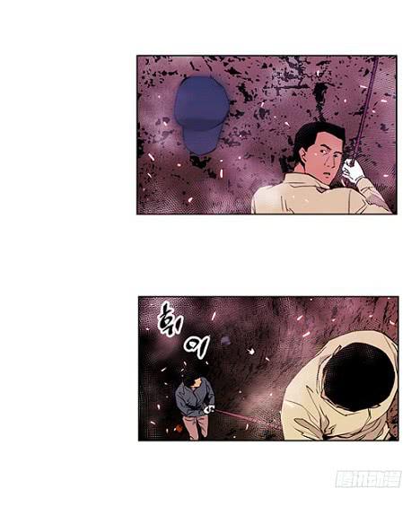 《灾难代号零》下去看看 第15页