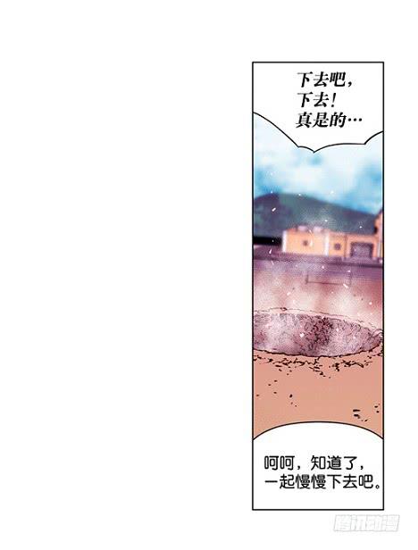 《灾难代号零》下去看看 第17页
