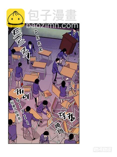 《灾难代号零》下去看看 第18页