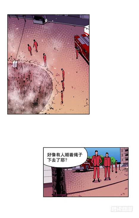 《灾难代号零》下去看看 第24页