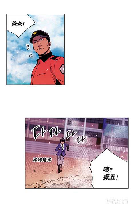 《灾难代号零》下去看看 第26页