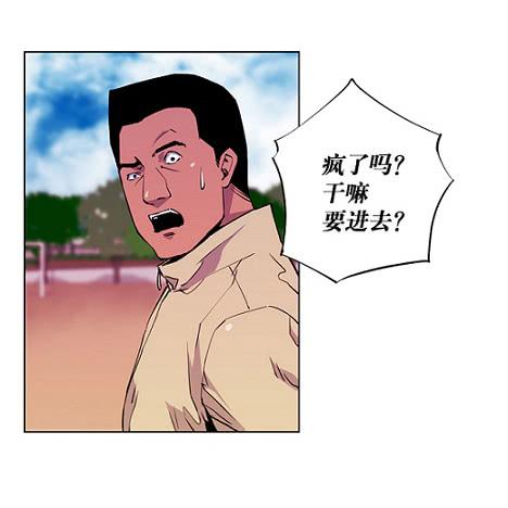 《灾难代号零》下去看看 第2页