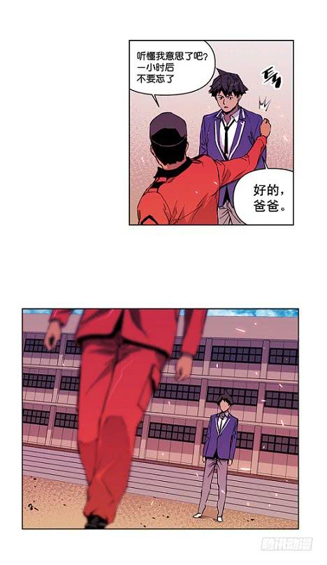 《灾难代号零》下去看看 第35页