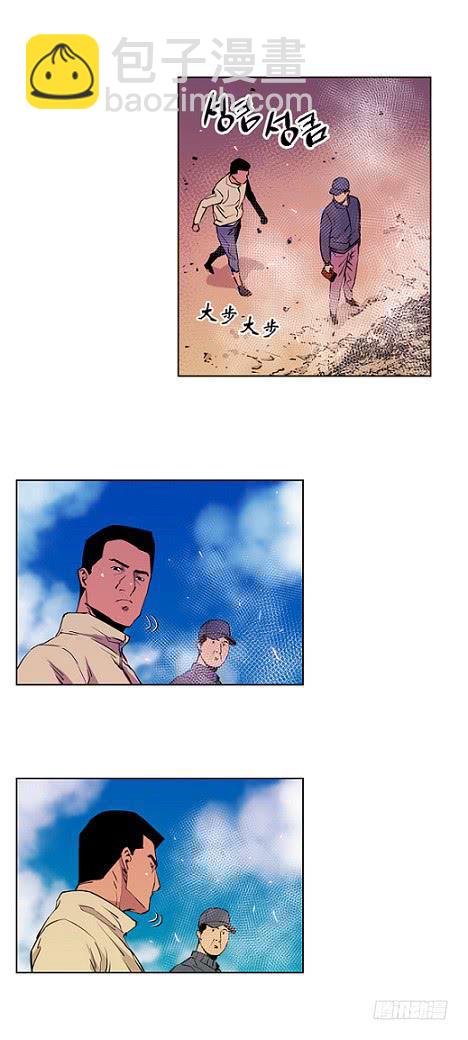 《灾难代号零》下去看看 第5页