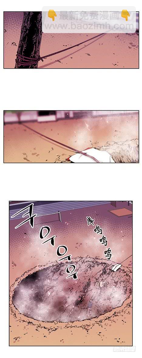 《灾难代号零》下去看看 第8页