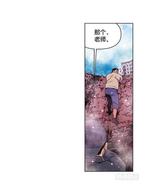 《灾难代号零》下去看看 第9页