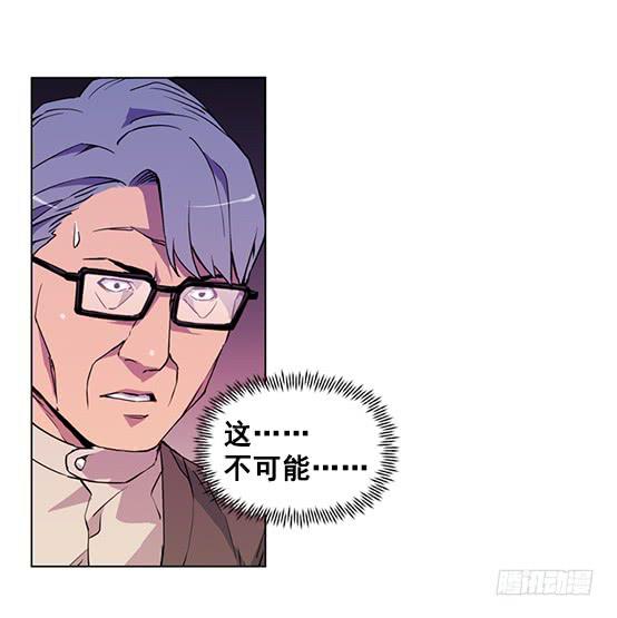 《灾难代号零》金议员 第10页