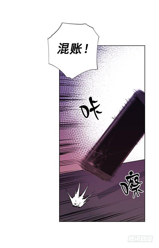 《灾难代号零》金议员 第17页